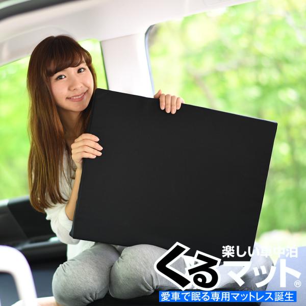 くるマット　１００Sサイズ　２枚 楽天市場】【スーパーSALE速報】最大4,900円クーポン出現【お得2