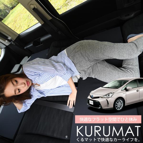 hobbyman_kurumat-black- hobbyman_kurumat-black-