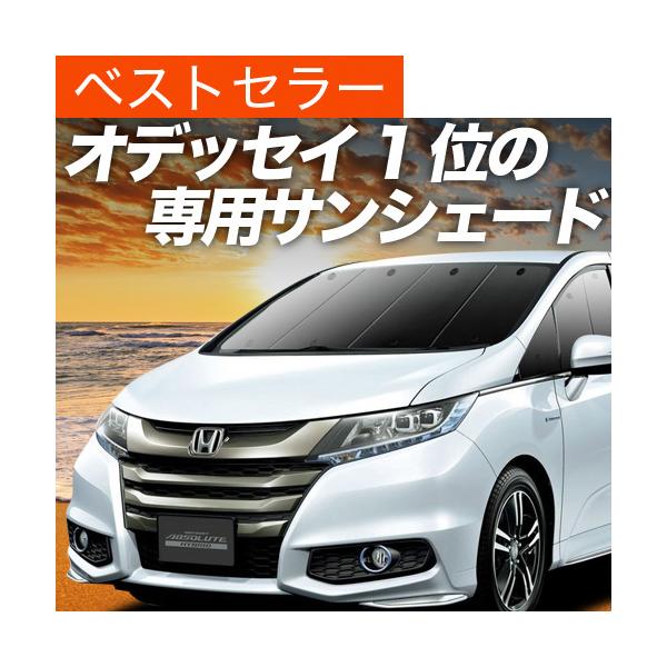 最大級600円引 オデッセイ Rc1 2 Rc4 カーテン サンシェード 車中泊 グッズ プライバシーサンシェード フロント ホンダ 01s C003 Fu Buyee Buyee Japanese Proxy Service Buy From Japan Bot Online