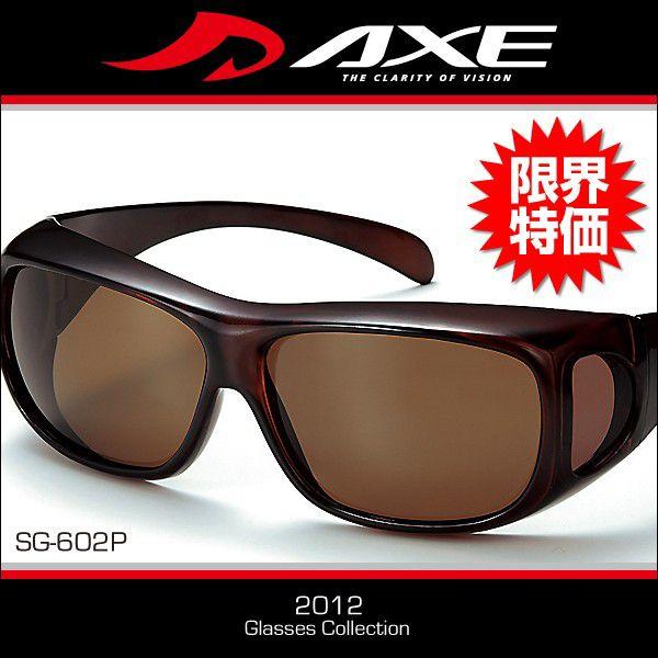 AXE AbNX X|[cTOX SG-602P BR Ό St ނ WMO }\ Ki ԕ΍ Klgp