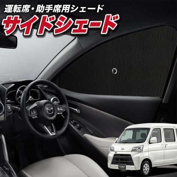 hobbyman_side-hijet-f hobbyman_side-hijet-f