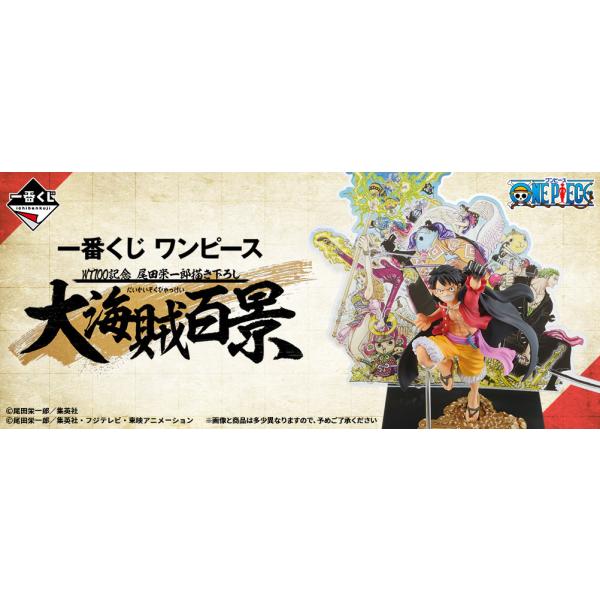 安い予約 一番くじの通販商品を比較 ショッピング情報のオークファン