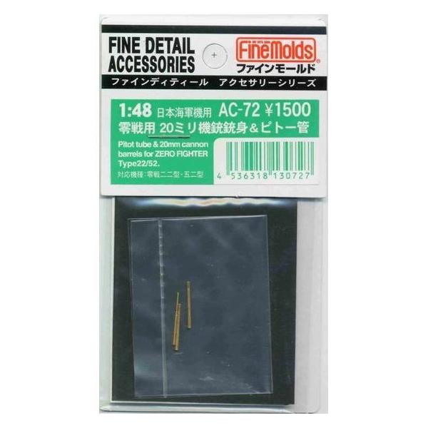 t@C[h AC72 ^ܓ^p20mm@e&amp;sg[ǃZbg vfpp[c AC72