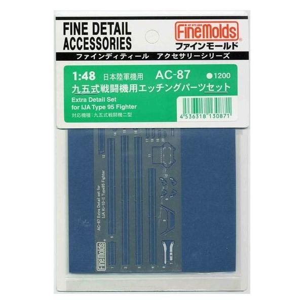 t@C[h AC87 ܎퓬@pGb`Op[cZbg vfpp[c AC87