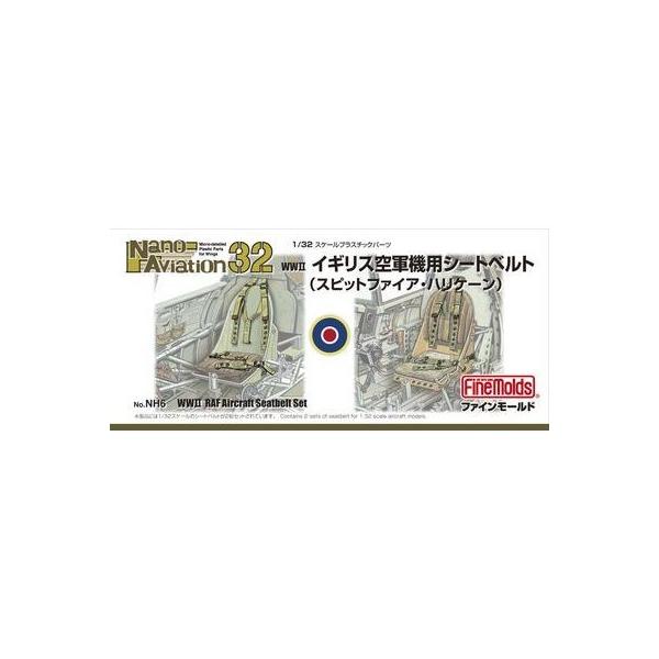 t@C[h NH6 1/32 CMXR@pV[gxg ͌^ vf NH6 