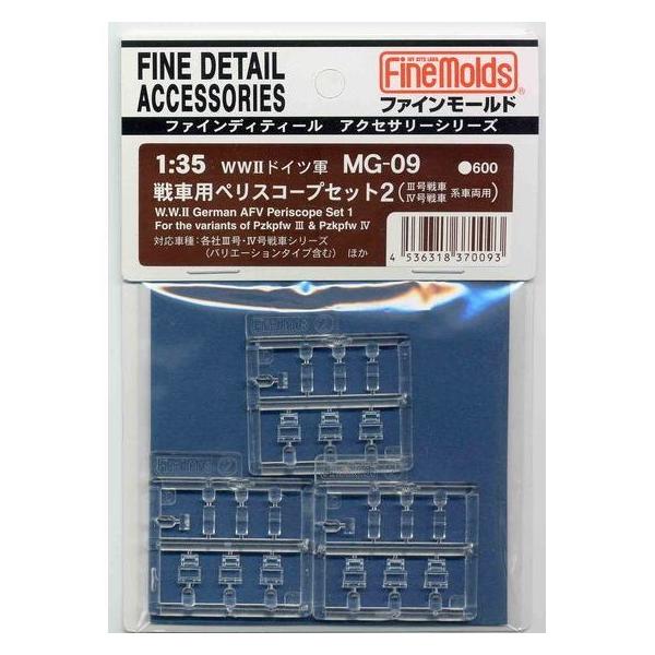 t@C[h MG09 hCcRyXR[vZbg2(III/IVp) MG09