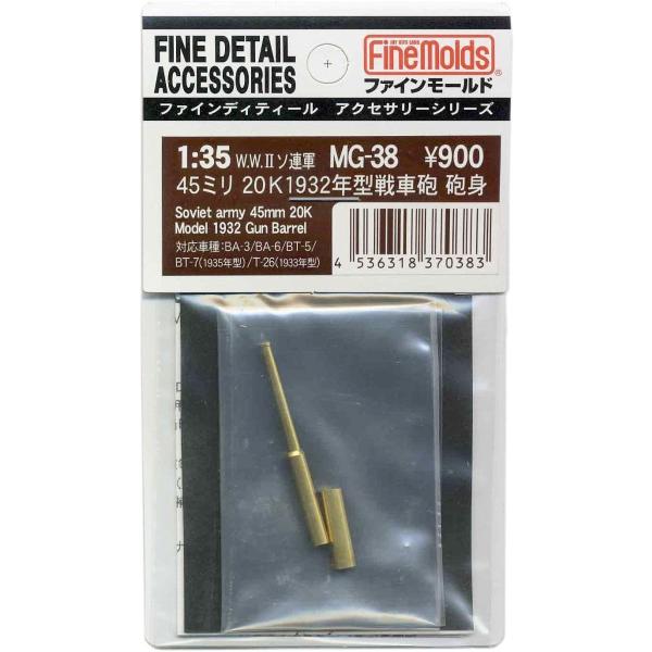 t@C[h MG38 \AR45mm20K 1932N^ԖCCg vfpp[c MG38 