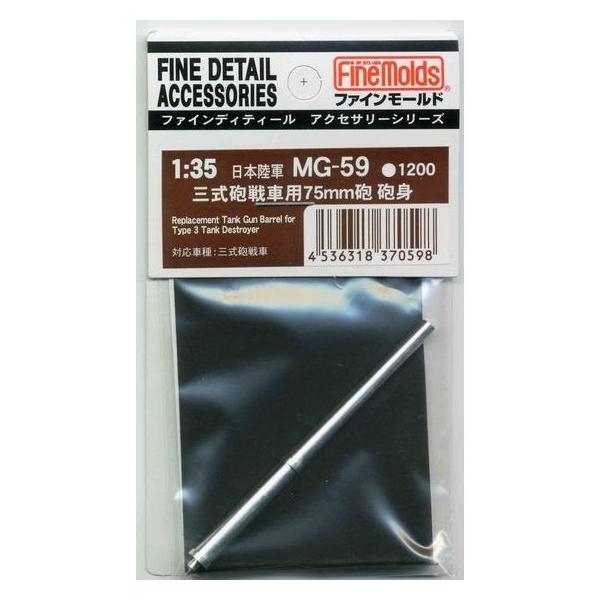 t@C[h MG59 OCԗp ԖCCg vfpp[c MG59