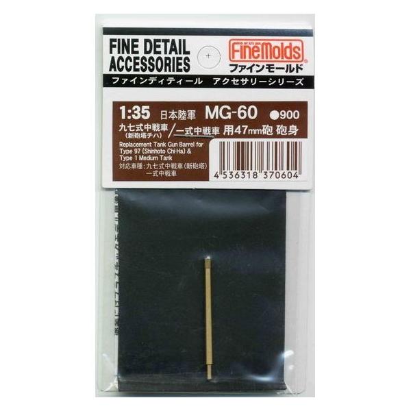 t@C[h MG60 ㎵(VC)/ꎮԗpCg vfpp[c MG60