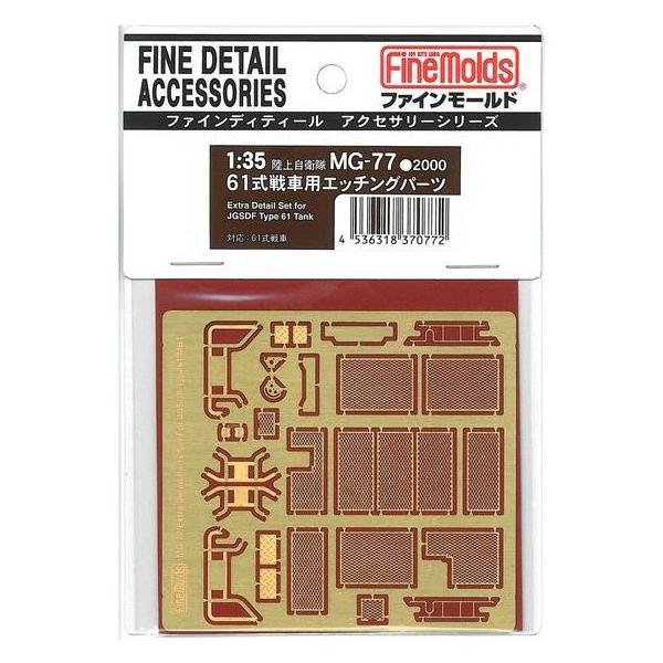 t@C[h MG77 61ԗpGb`Op[c vfpp[c MG77