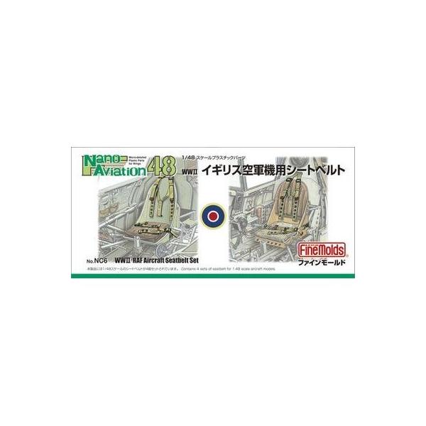 t@C[h NC6 1/48 CMXR@pV[gxg ͌^ vf NC6