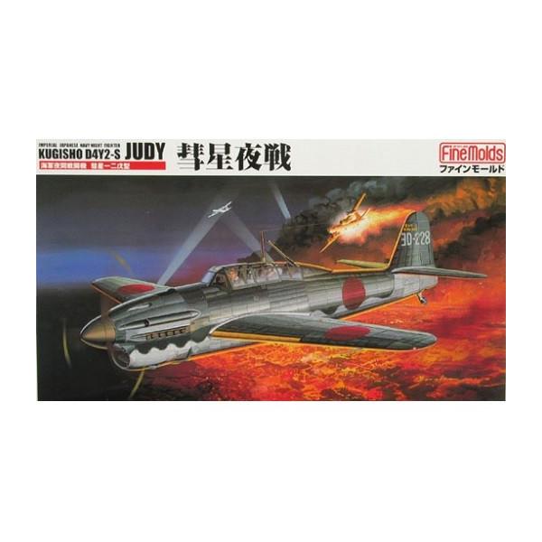 t@C[h FB5 1/48 CR Ԑ퓬@ a ͌^ vf FB5