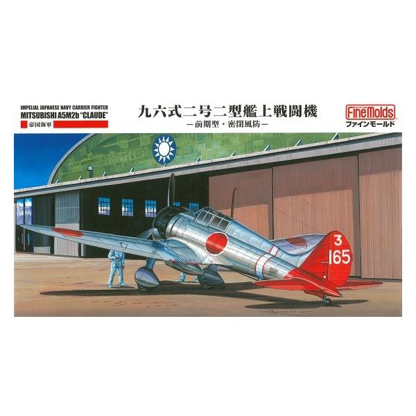 t@C[h FB20 1/48 鍑CR Z񍆊͏퓬@^ ͌^ vf FB20 