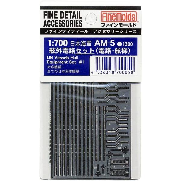 �t�@�C�����[���h AM5 ���{�C�R���O�d�H�Z�b�g(�d�H�E����) �v�����f���p �H�� ���� AM5 ����