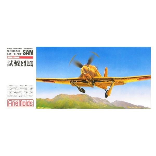 t@C[h 1/72 FP20 CR ͏퓬@  vf ͌^