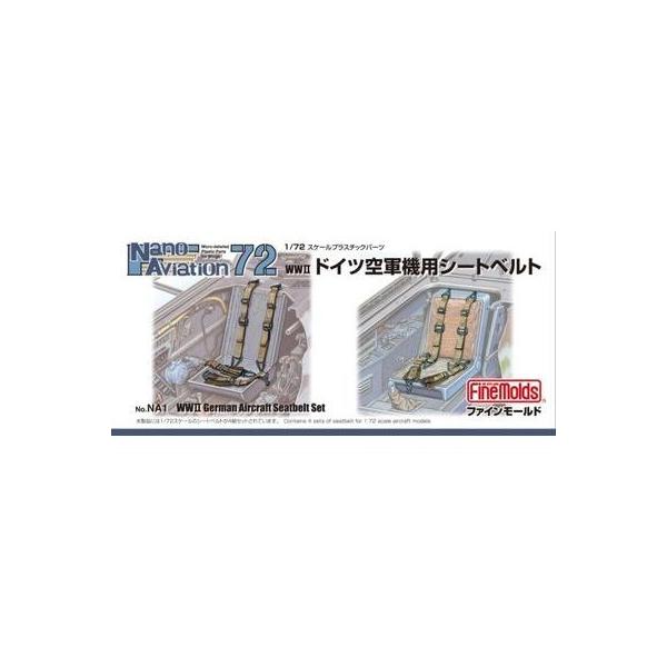 ファインモールド 1/72 ナノ・アヴィエーション WWII ドイツ空軍機用