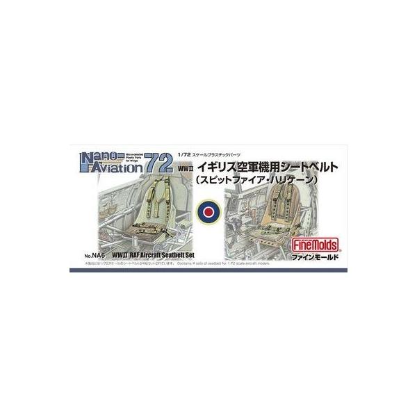 t@C[h NA6 1/72 CMXR@pV[gxg ͌^ vf NA6