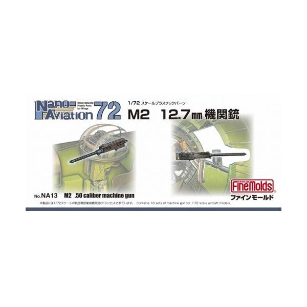 t@C[h NA13 1/72 M2 12.7mm@֏e ͌^ vf NA13