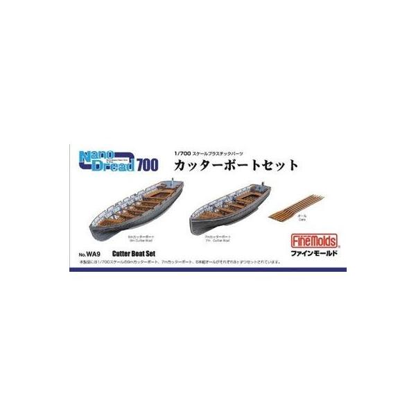 t@C[h WA9 1/700 Jb^[{[gZbg ͌^ vf WA9 