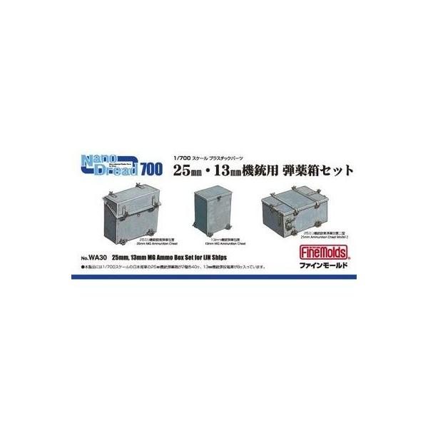 t@C[h WA30 1/700 25mmE13mm@ep e ͌^ vf WA30