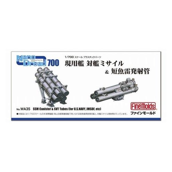 t@C[h WA35 1/700 p Ί̓~TC&amp;Zˊ ͌^ vf WA35