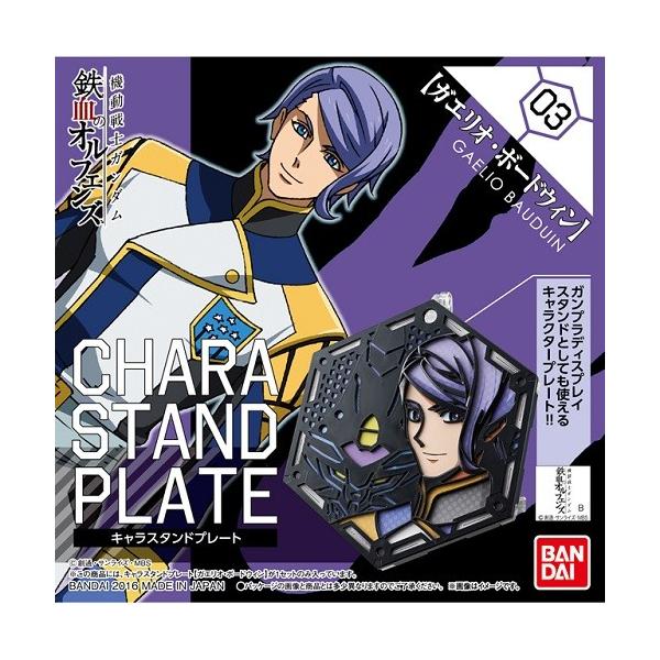 LX^hv[g 03 KGIE{[hEB (@mK_ S̃ItFY)