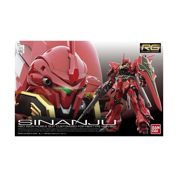 1 144 Rg 22 Msn 06s シナンジュ 機動戦士ガンダムuc Hobbyoneヤフー店 通販 Yahoo ショッピング
