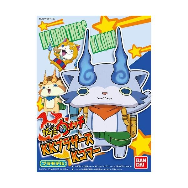 hobbyone_4549660090571