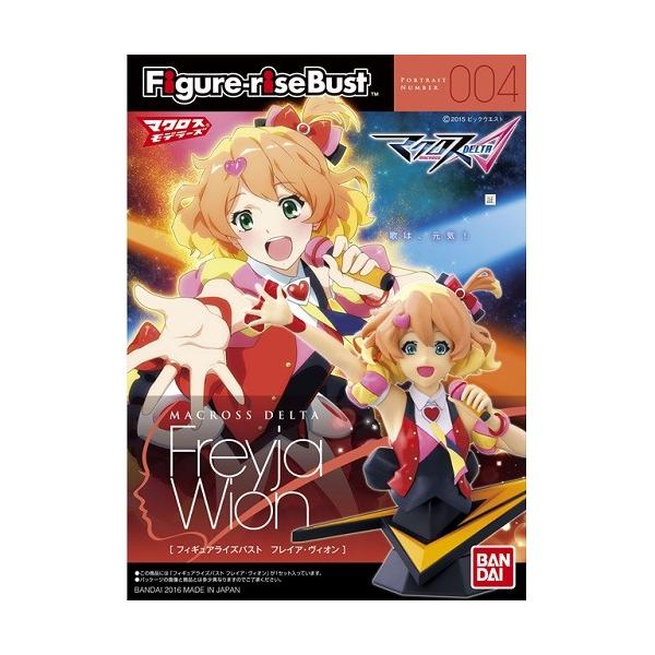 �t�B�M���A���C�Y�o�X�g 004 �t���C�A�E���B�I�� (�}�N���X��)