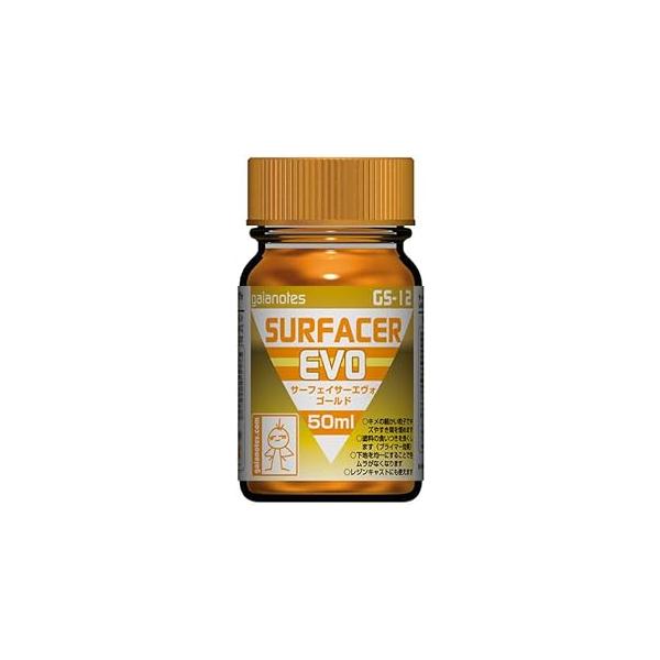 ガイアノーツ GS-12 サーフェイサー エヴォ ゴールド 50ml プラモデル塗料 工具