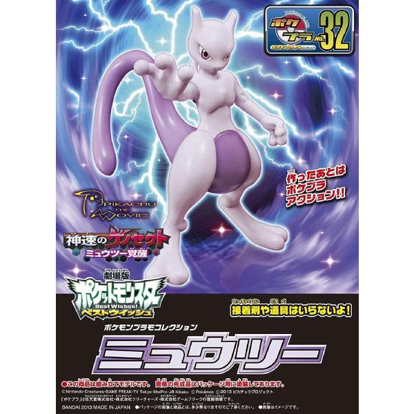 hobbyone_4573102558909