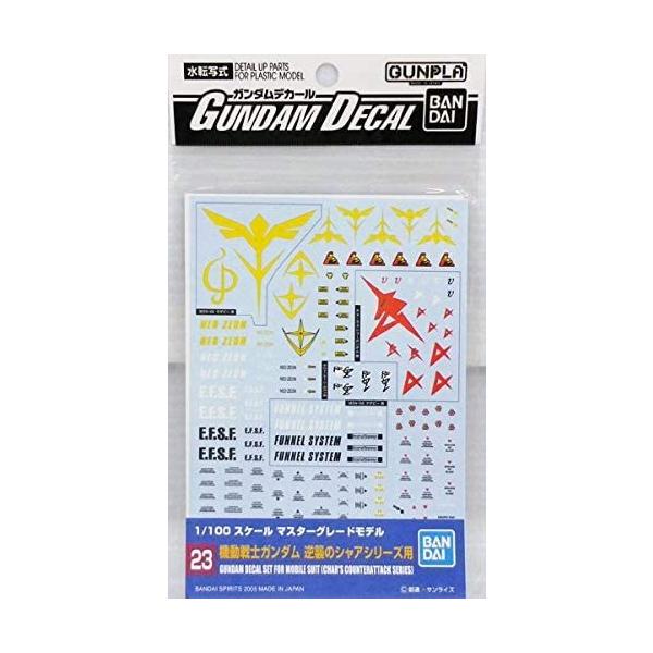 o_CXsbc K_fJ[ No.23 MG 1/100 ėp tP̃VAp