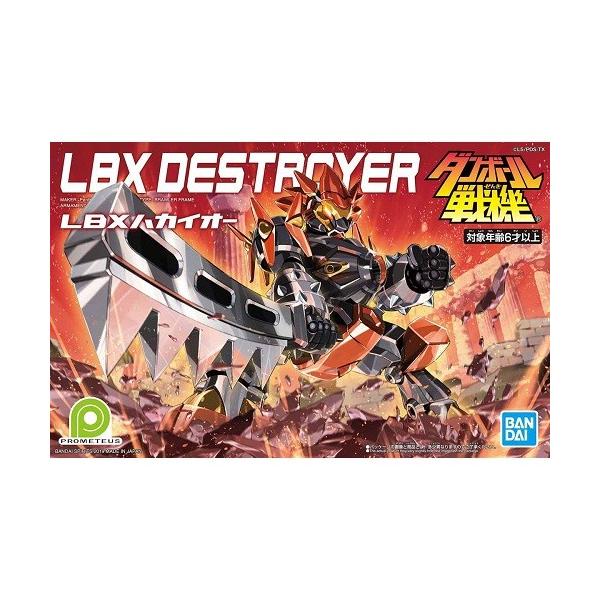 BANDAI ダンボール戦機 004 LBX ハカイオー : HOBBYONEヤフー店