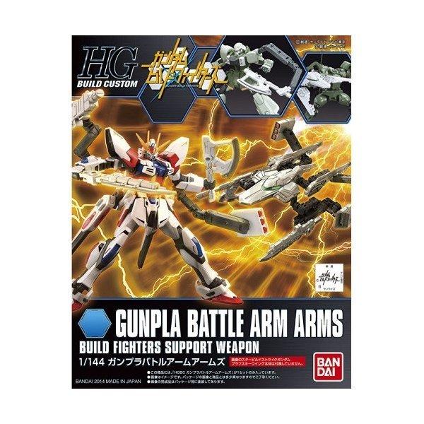 1 144 Hgbc 010 ガンプラバトルアームアームズ ガンダムビルドファイターズ Hobbyoneヤフー店 通販 Yahoo ショッピング