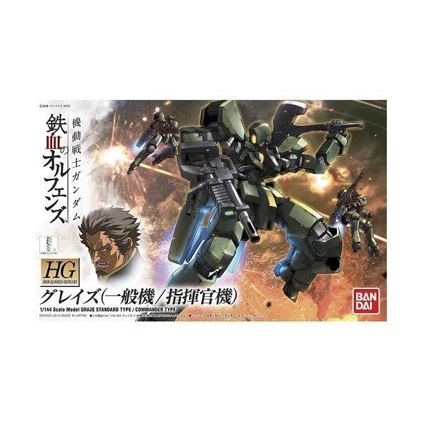 1/144 HGIBO 002 OCY (ʋ@/w@) (@mK_ S̃ItFY)