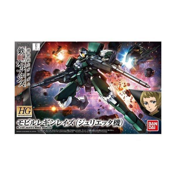 1/144 HGIBO 024 rMCY (WGb^@) (@mK_ S̃ItFY)