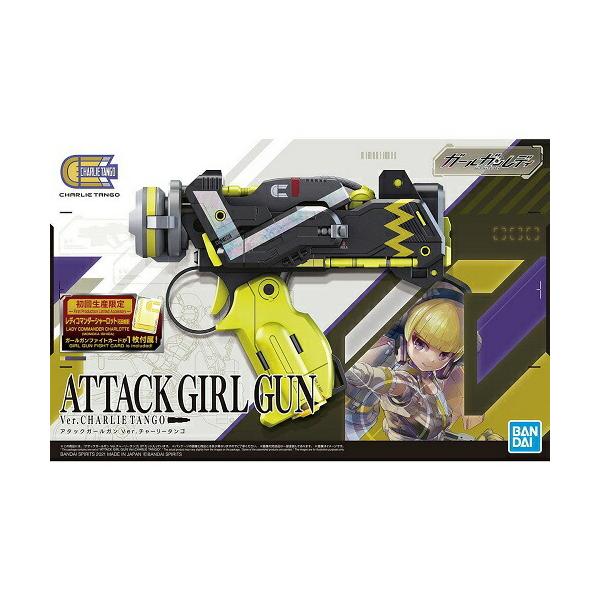 A^bNK[K Ver.`[[^S(K[KfB)