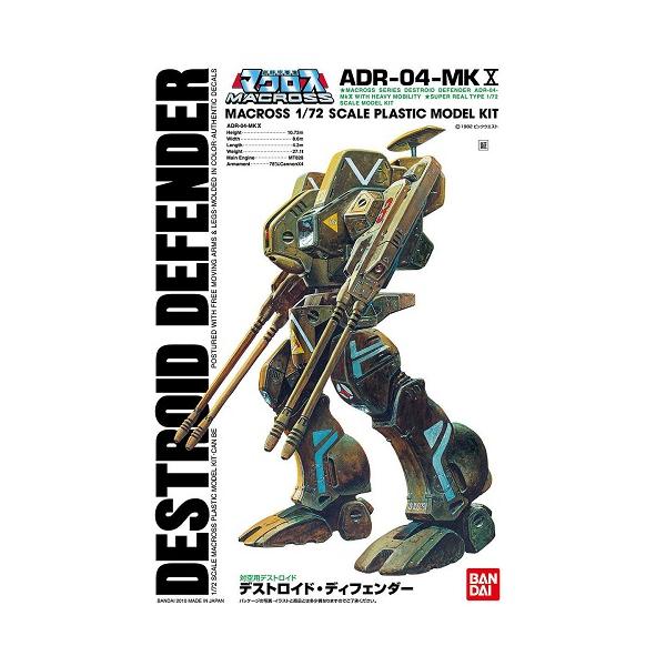 WAVE 1/72 超時空要塞マクロス デストロイド ディフェンダー wgteh8f Amazon.co.jp: WAVE 1/72 超時空要塞マクロス デストロイド