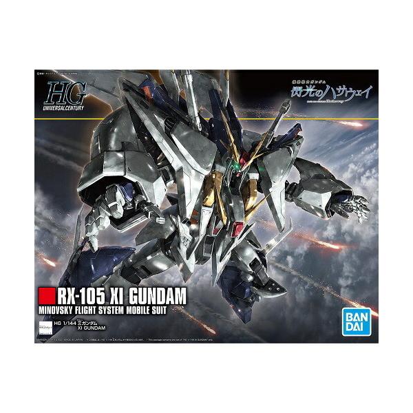 【未開封】HGガンプラハサウェイセット Amazon | BANDAI SPIRITS(バンダイ スピリッツ) HGUC 機動戦士