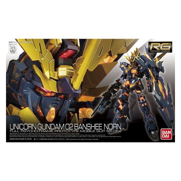 【3体セット】HGUC ユニコーンガンダム2号機バンシィ　バンシィノルン 3体セット】HGUC ユニコーンガンダム2号機バンシィ