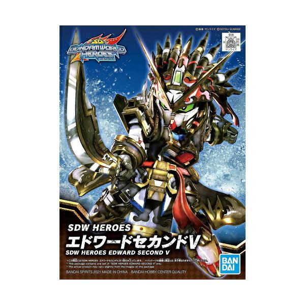 hobbyone_4573102616562