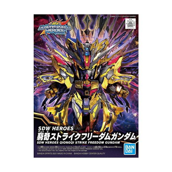 SDW HEROES（SDガンダムワールド ヒーローズ）14 窮奇ストライク