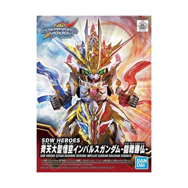 SDW HEROES ガンダム 6体セット Amazon | BANDAI SPIRITS(バンダイ スピリッツ) SDW HEROES GF