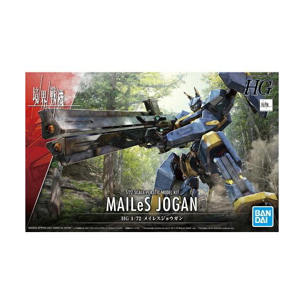 HG 03 1/72 CXWEK (E@)