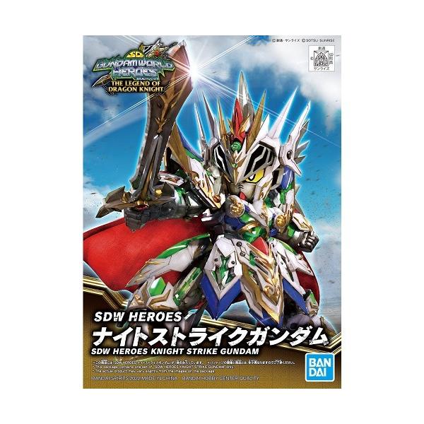 ガンダム SDW HEROES(SDガンダムワールド ヒーローズ)021 ガンダム SDW HEROES(SDガンダムワールド ヒーローズ)021