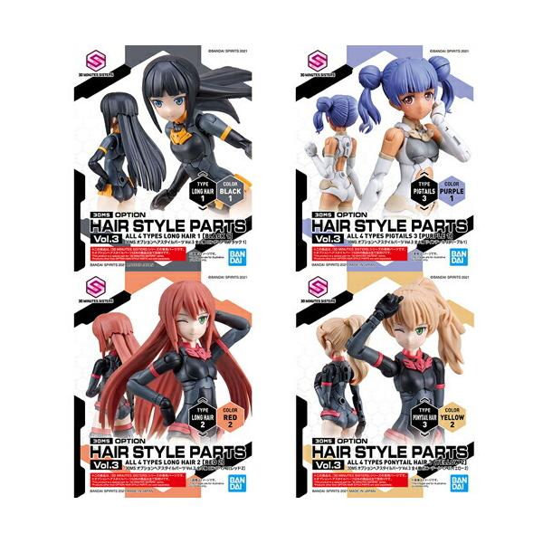 o_CXsbc 30MS IvVwAX^Cp[cVol.3 S4 (BOX)