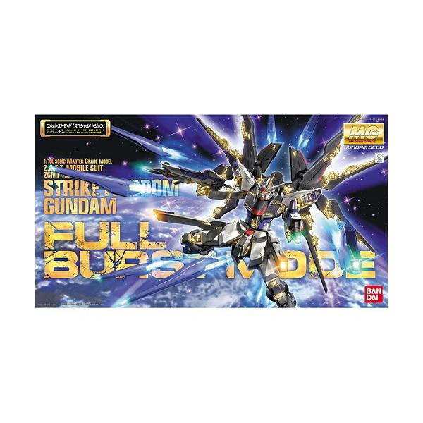 hobbyone_4573102629036