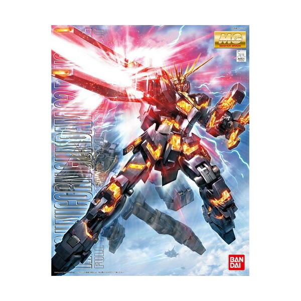 ガンダム 1/100 MG ユニコーンガンダム2号機 バンシィ (機動戦士