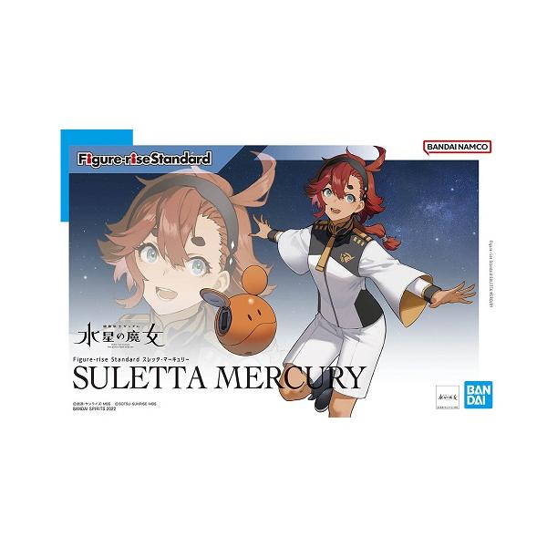 ガンダム Figure-rise Standard スレッタ・マーキュリー(機動戦士