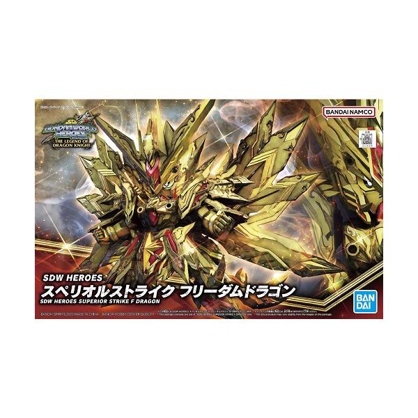 SDW HEROES スペリオルストライク　フリーダムドラゴン SDW HEROES スペリオルストライク フリーダムドラゴン｜バンダイ